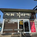 크린월드 셀프세차 정비 | [광주/북구] 광주셀프세차는 에스지오토월드 수입차정비도 가능한곳