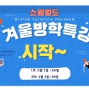 스윔월드 | 호매실 스윔월드 1년 후기 입니다 내돈내산 솔직후기