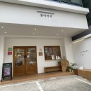 인동36길-20 이미지