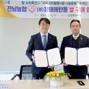 (주) 창해에탄올 이미지