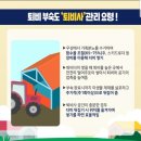 드림축산 이미지