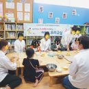 꿈바라기지역아동센터 이미지