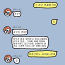 난 보고 싶단 말이 사랑한단 말보다 더 진짜 같아