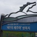 호인목장 이미지