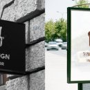 디자인사무실 이미지