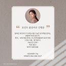 여기, 샵