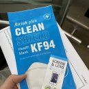 구의아차산마취통증의학과의원 이미지