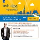 크로스테크 이미지