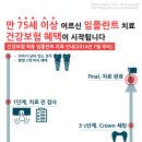 예담치과기공소 이미지
