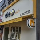 앙호두 광주1호 첨단지구점