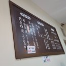 돈복순대국 이미지