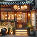 아담만두강남