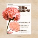 메이드인마켓