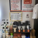 나우커피 만수사랑점 네이버블로그