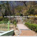 개화부동산공인중개사사무소 이미지