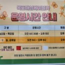 목포해상케이블카관광안내소 이미지