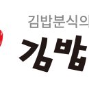 정다믄김밥 이미지