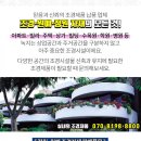 대우여인숙 이미지