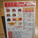 신참떡볶이 율하점