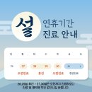 부산행복이비인후과의원 이미지