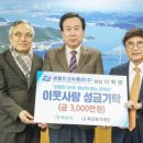 제주씨월드(주)