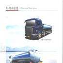 동양자동차 이미지