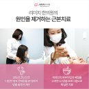 리미지한의원 이미지