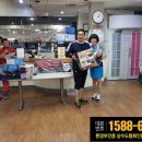 행운자동차정비공업사