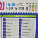 주식회사장원푸드
