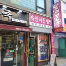 종로 3가 필름카메라 당일 필름 현상 스캔 가능한 우성상사 가격 후기