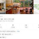 처인구 미용실 헤어클리닉과 스테이크