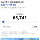 로건서비스 | 카페를 갔더니 풀빵을 서비스로 주는 수상한 어느 메이드카페 2번째 방문_추석 연휴 메이드카페 방문 후기