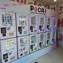 통키오락실 이미지