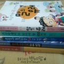 뽀야랑 콩이랑