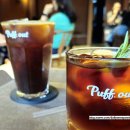 퍼프아웃(Puff out) 이미지