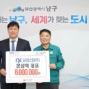 (주)남경 이미지