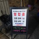 돼학로 | [ 춘천 맛집 ] 돼학로 한림대 고깃집 삼겹살 맛집 추천