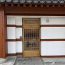 경기전여행자라운지 이미지