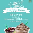 스타벅스 압구정로데오역