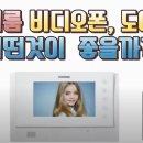 (주)이도건설 이미지
