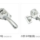 대성하드웨어 이미지