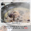 밥 함께해
