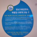 주식회사 부곡신라호텔 | 부곡 신라호텔 가족탕 , 부곡 르네상스관 아이랑 가볼만한 곳