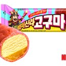 백제푸드