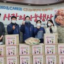 사랑나눔케어 이미지