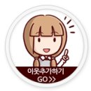 당진3동 계림공원 이미지
