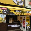 산본역 3번 출구 육교 밑 이미지