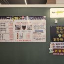 아리랑명품추어탕 네이버블로그