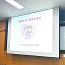 3기 모유수유교실 이미지