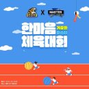 합기도 열정 교육관 이미지